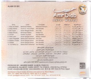 AMR Diab ANA Aktar Wahed Ahebak KAN Tayeb Arabic CD