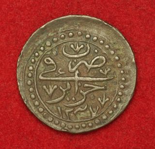 1821 Algeria Ottoman Mahmud II Copper 5 Asper Coin VF