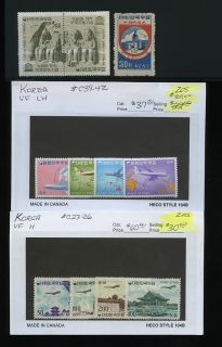 Korea South Stamps Valuable Selection of Early Stamps