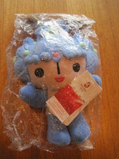Beijing China Olympics 2008 Plush Stuffed Mascot Toy Doll New Blue 