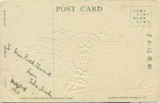 This item consists of an official embossed postcard issued in 1910 by 