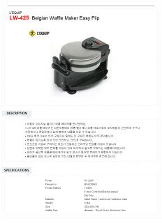 Quick Guide for Belgian Waffle Maker LEQUIP LW425 English vr.