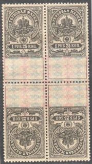 russia revenue stamps 24 tete beche block of four