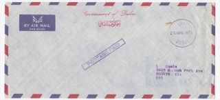 Dubai 1971 Stampless Airmail Cover Tu US Berwyn Illinois