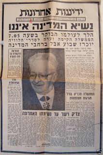 Ben Zvi Israel President Death Newspaper Judaica Photo