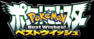 Pokemon Best Wishes Monster Collection M 054 Bulbasaur Anime Manga 