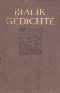 Chaim Nachman Bialik Gedichte 1920 Exlibris German