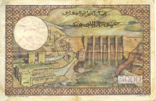 description designation maroc 50 dirhams 5000 francs 1953 vf ref 