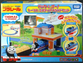 Takara Tomy PLA Rail Trackmaster Thomas Harold Set New 2011