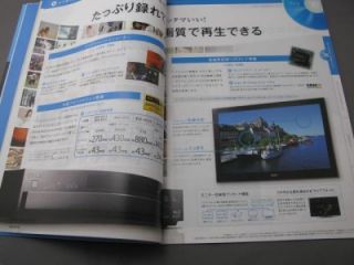 Sony Blu Ray Recorder Brochure 2010 RARE from Japan