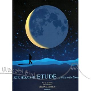  Etude A Wish to The Moon Piano Solo Sheet Music Book