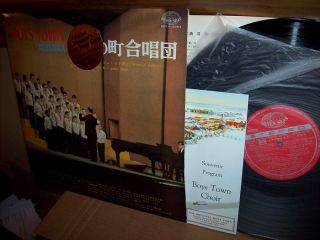 Father Flanagans Boys Town Choir RARE Japan Press King Stereo LP Near 