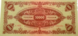 Hungarian Republic Banknote 1945