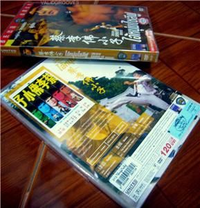 NEW SHAOLIN BOXERS Chang Cheh, Shaw Bros. Kung Fu RARE DVD R0