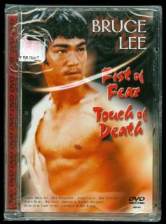 Bruce Lee Fist of Fear Touch of Death DVD Brand New SEALED