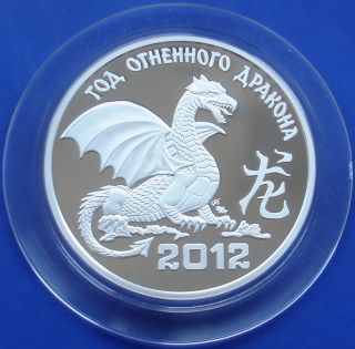   Coin Year of The Dragon Chinese Lunar Calendar 2012 RARE