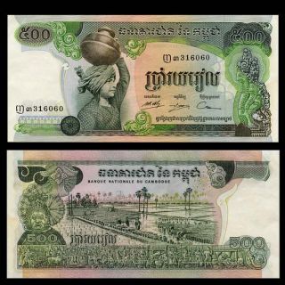 500 Riels Banknote Cambodia 1973 75 Ancient Art UNC