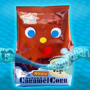   Tohato HOT CHOCOLATE CARAMEL CORN Japanese Candy snack curls Cocoa Lmt