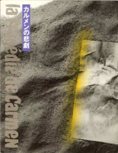 Program La Tragédie de Carmen 87 in Tokyo Peter Brook