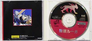 NEC PC Engine Super CD ROM Louga Video Game Complete Japan Version 