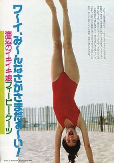 PHOEBE CATES in Swimsuit 1986 JPN PINUP 8x11 Sexy Leggy #PG S