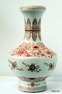Chinese Porcelain Vase Signed on Base Qianlong Makers Marks