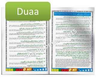 Digital Holly Quran Read Aloud Player Pen 7 Translation