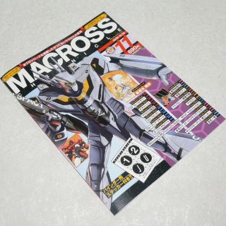 Macross Chronicle 11 Valkyrie VF 25 1S Focker Robotech Anime Book