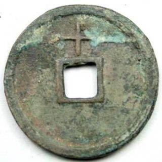 Chinese Bronze CoinChong Ning Zhong Bao34MM