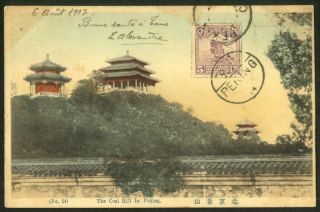 China Chine PC Post Card 5c 1917 Peking Coal Hill 3CDs