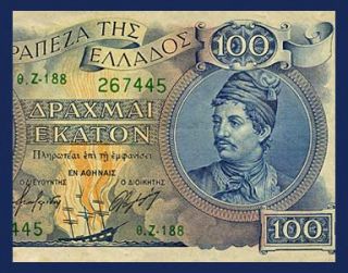  Banknote GREECE   1944   Constantine KANARIS   Nike   Pick 170   F+