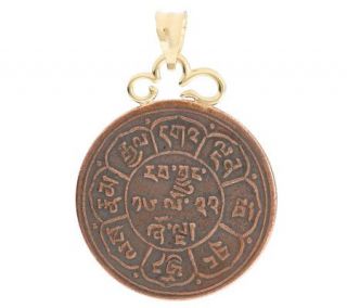 Tibetan 5 Sho Copper Coin Pendant w/ Cloud Bail 18K Gold —