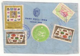 Judaica Iran Old Airmail Cover to Israel Bank Melli