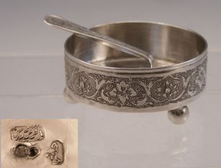 Persian Solid Silver 84 Std Condiment Dish Salt with Spoon 35 Grams