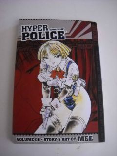 HYPER POLICE vol. 6 English manga Tokyopop anthro furry catgirls OUT