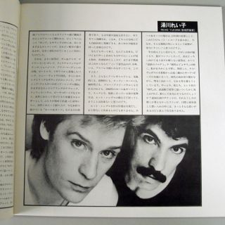 Hall Oates Japan Tour Vintage Program Book 1982 RARE