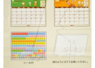 2013 Peanuts Snoopy Desk Calendar Plan 19 x 15 cm / 7.5 x 5.9 w