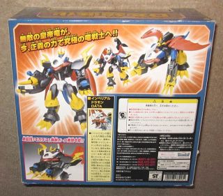 01 Japan Bandai Digimon Imperialdramon Limited Edition