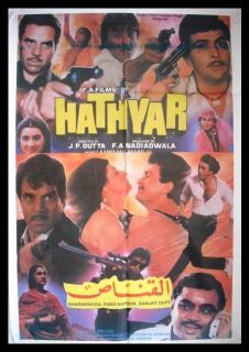 Hathyar Dharmendra Lebanese Hindi Movie Poster 80s