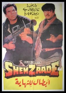 Shehzaade Dharmendra Lebanese Hindi Movie Poster 80s
