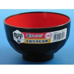 2X Japanese Plastic Rice Soup Bowl Microwaveable 0918