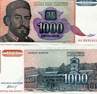 yugoslavia 1000 dinara lot 10pcs narodna banka jugoslavije 1994 pick
