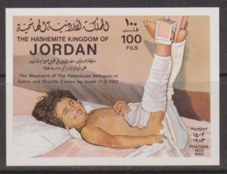 Jordan 1983 Palestine Refugees Sabra Shatila MS NHM