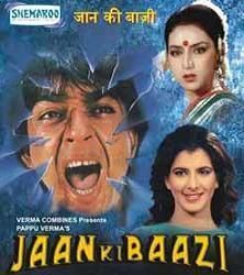 Jaan Ki Baazi Sanjay Dutt Bollywood Hindi Movie DVD