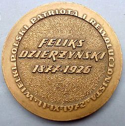 Russian Soviet KGB Creator F Dzerzhinsky Polish Medal