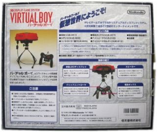Virtual Boy Console System Insmouse No Yakata Nintendo