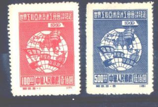 1949 China World Trade Union Congress North East China 3 Stamps MNH