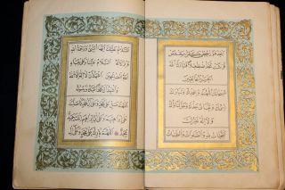  Printing Ottoman Turkish Arabic Primary School Book Elif Ba