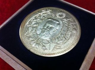 Emperor Dragon Commemoration Meiji Centenary Medal Japan Japanese