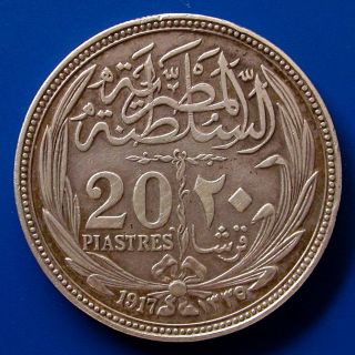 Egypt Hussein Kamil 20 Piastres AH 1335 1917 Silver ID 5166